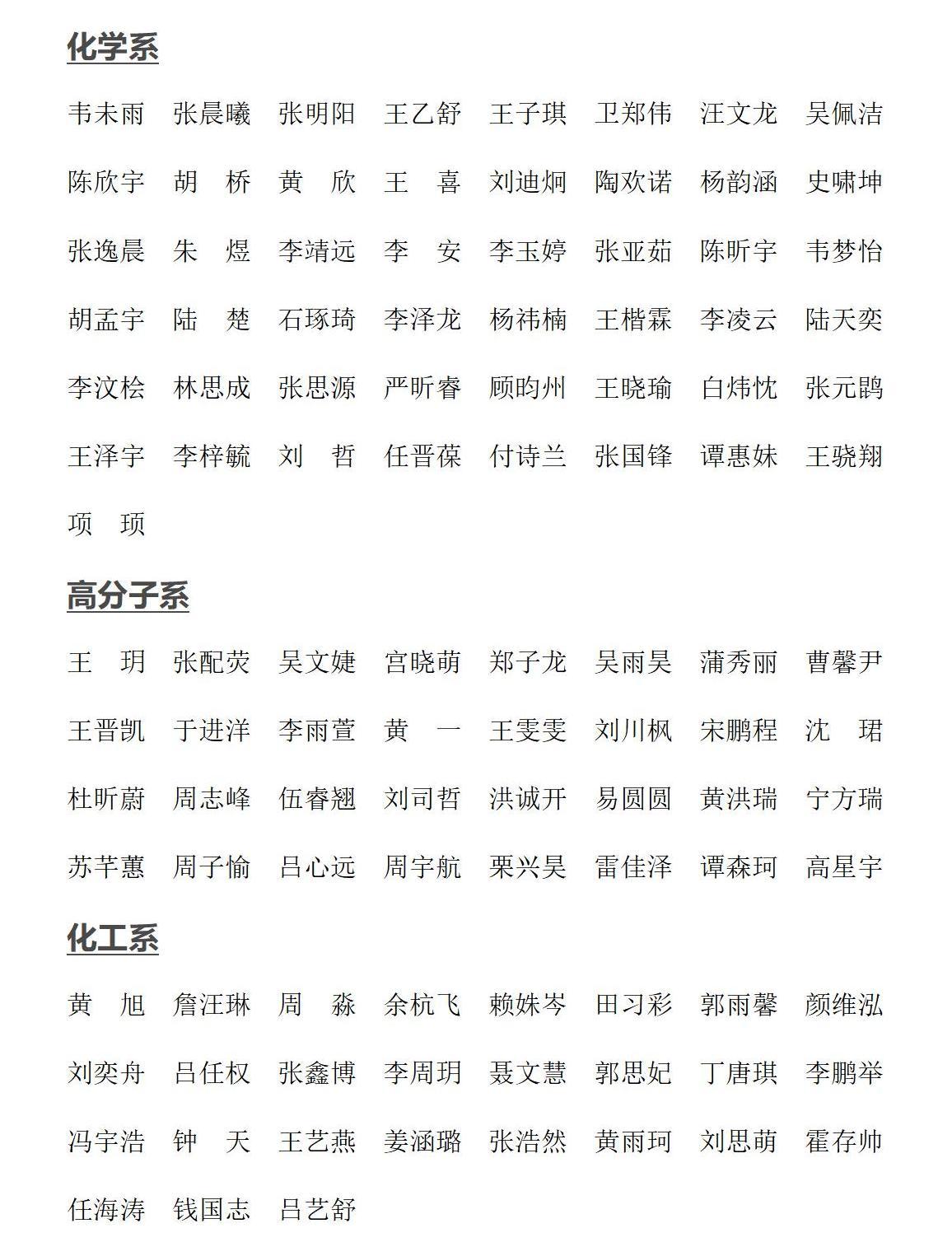 1657966796951131.jpg 【20220716】威廉WilliamHill官网优才夏令营顺利结营及108名优秀营员(1)_01.jpg