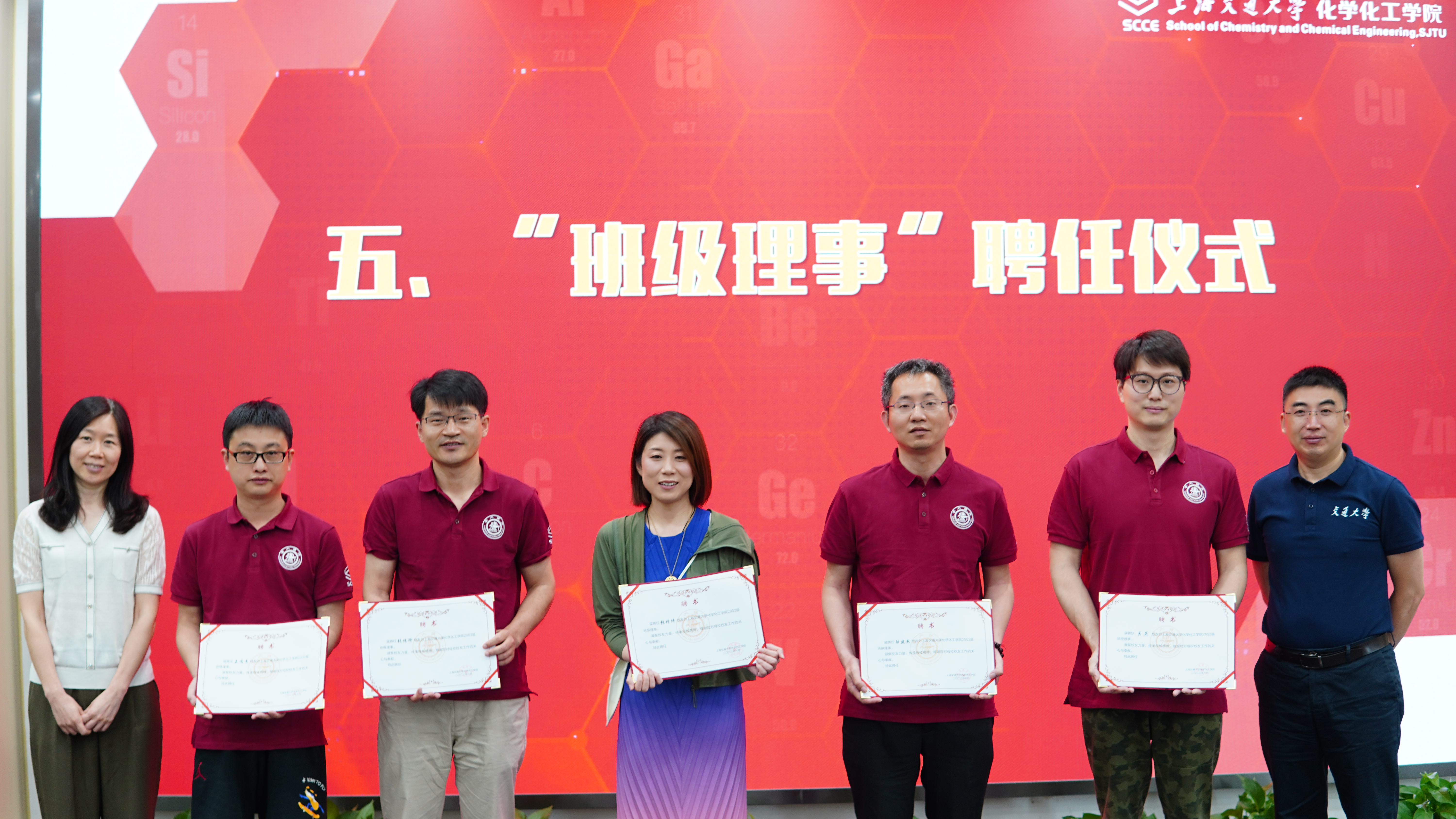 1685955298681322.jpg 颁发班级理事聘书.JPG