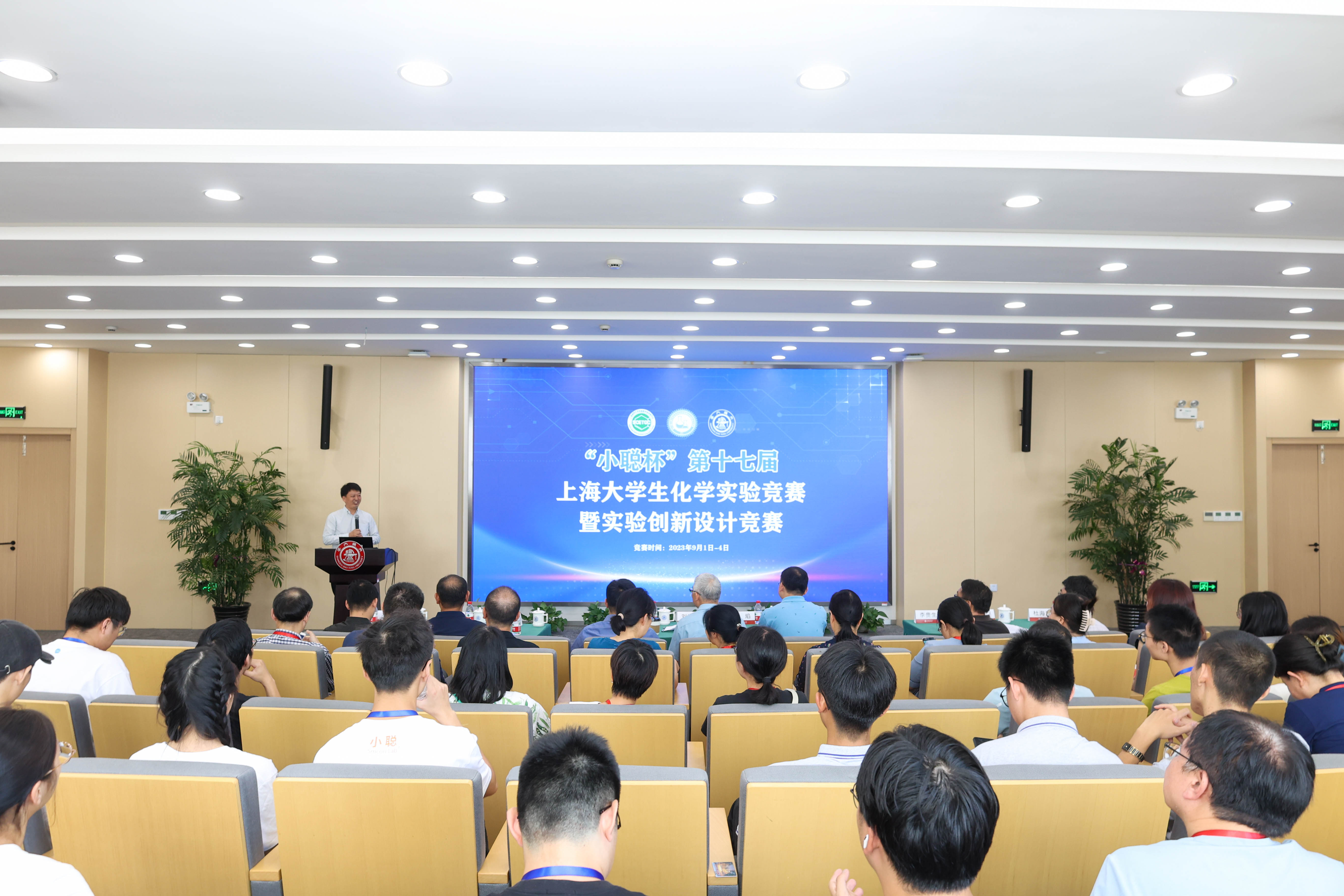 1694411345111065.jpg 主会场 (2).JPG