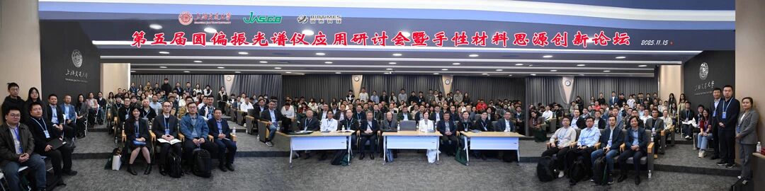 微信图片_2025-11-20_095332_429.jpg